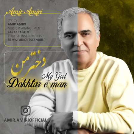 Amir Amiri – Dokhtare Man